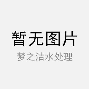 巴州生活污水處理設(shè)備價(jià)格