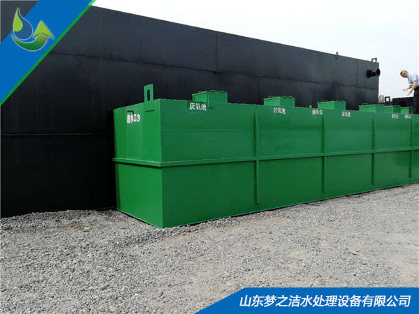 一體化地埋式污水處理設備